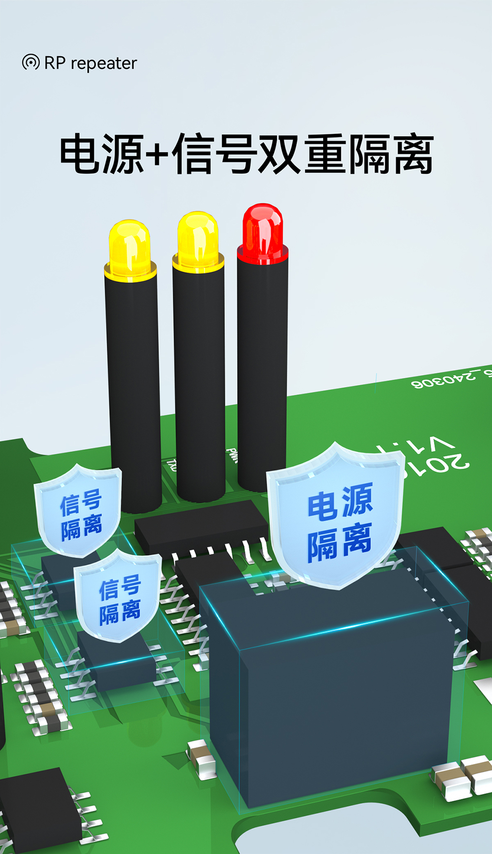 E810-R18 隔離型8路RS485集線器 (4)