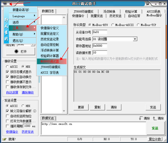 Modbus指令2 Modbus指令2