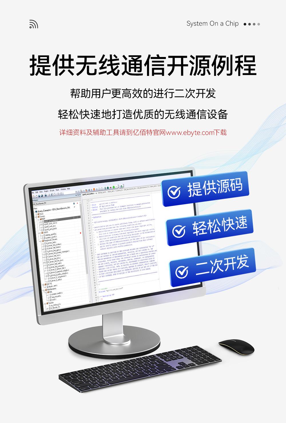E04-900M20S SoC貼片型無線模塊 (4)