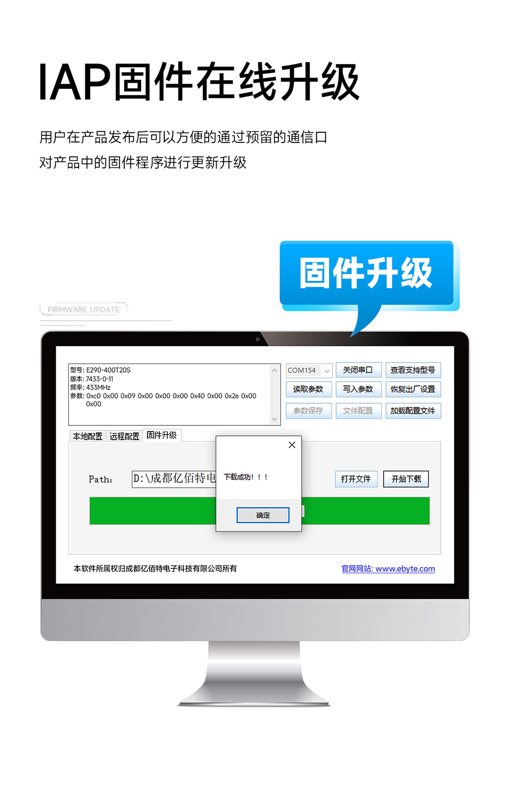 E290-400T20S PAN3060方案 無線模塊 (6)