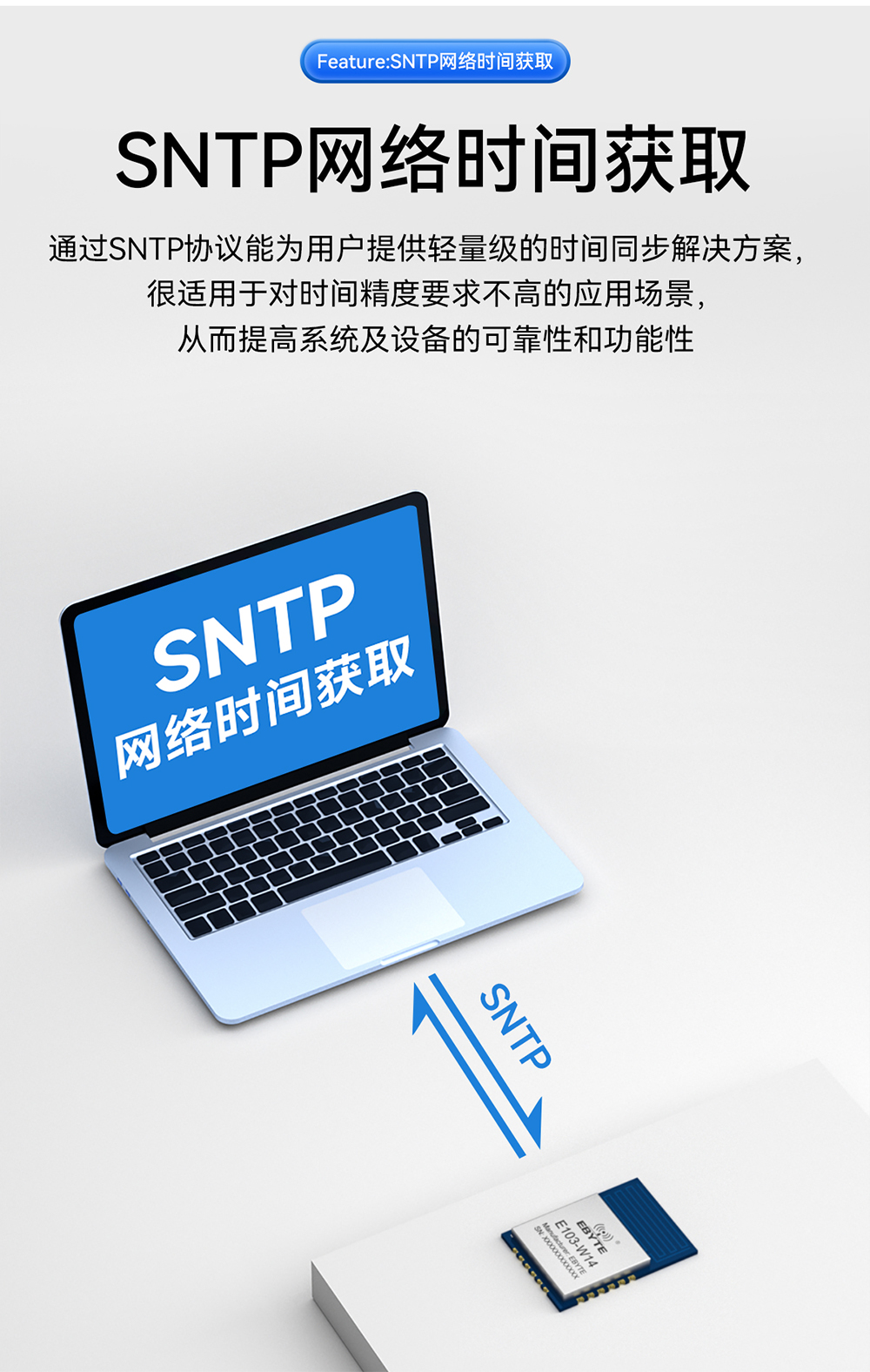 E103-W14_WiFi串口模塊 (9)