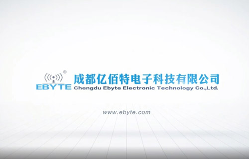 E180-ZG120B系列EFR32芯片ZigBee模塊組網(wǎng)并發(fā)教程