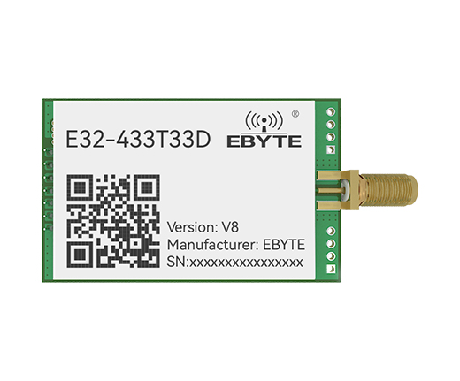 LoRa數(shù)傳模塊