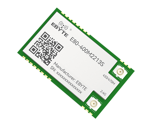 雙頻無(wú)線收發(fā)模塊