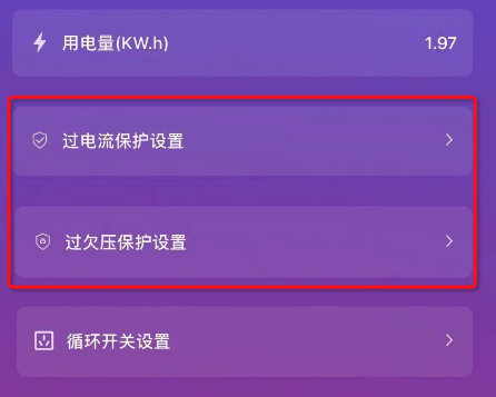 8遙控開關(guān)產(chǎn)品常見功能配置 8遙控開關(guān)產(chǎn)品常見功能配置