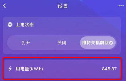 5遙控開關(guān)產(chǎn)品常見功能配置 5遙控開關(guān)產(chǎn)品常見功能配置