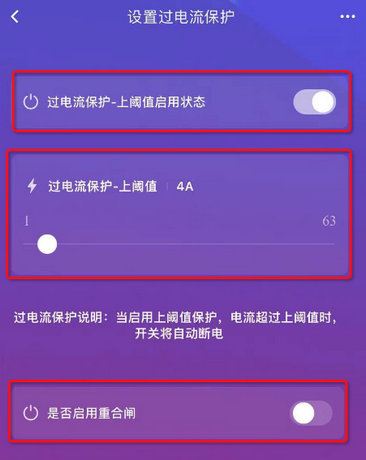9遙控開關(guān)產(chǎn)品常見功能配置 9遙控開關(guān)產(chǎn)品常見功能配置