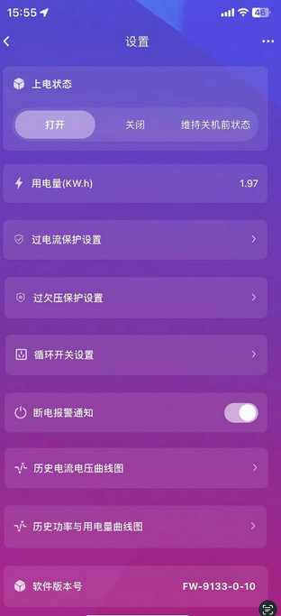 1遙控開關(guān)產(chǎn)品常見功能配置 1遙控開關(guān)產(chǎn)品常見功能配置