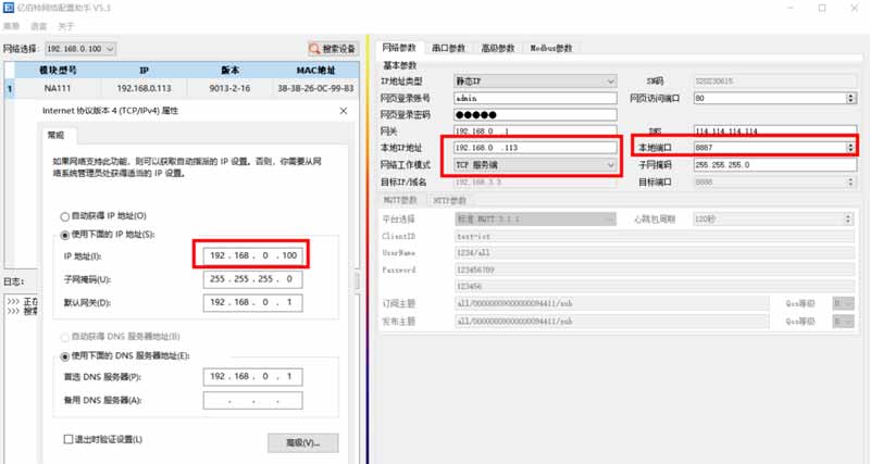 2串口服務(wù)器多主機(jī)網(wǎng)關(guān)