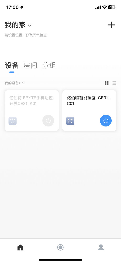 2遙控開關產(chǎn)品配對 2遙控開關產(chǎn)品配對