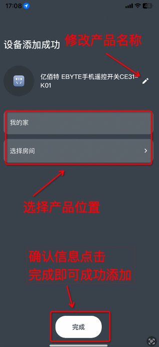 4遙控開關產(chǎn)品配對 4遙控開關產(chǎn)品配對