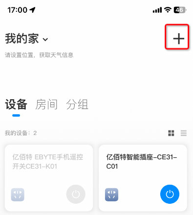 3遙控開關產(chǎn)品配對 3遙控開關產(chǎn)品配對