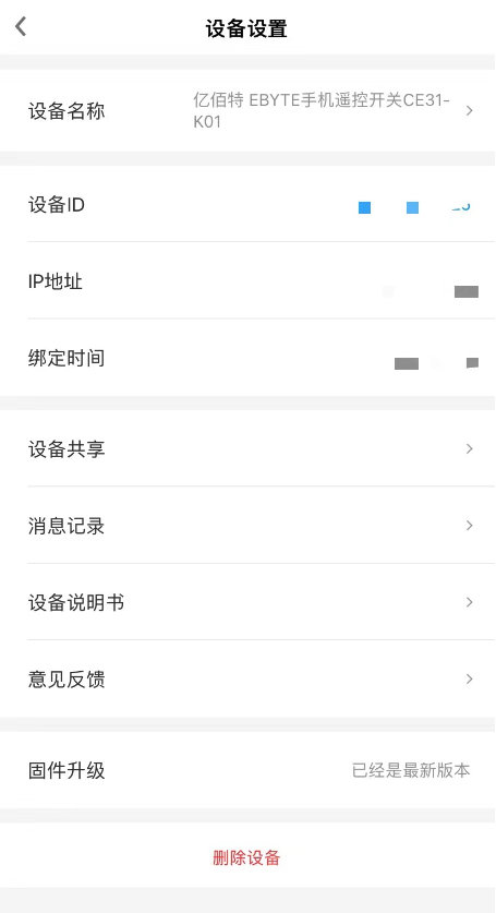 7遙控開關產(chǎn)品配對 7遙控開關產(chǎn)品配對