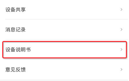 12遙控開關產(chǎn)品配對 12遙控開關產(chǎn)品配對