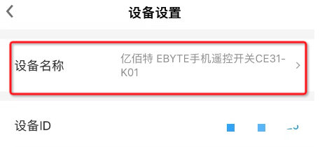 8遙控開關產(chǎn)品配對 8遙控開關產(chǎn)品配對