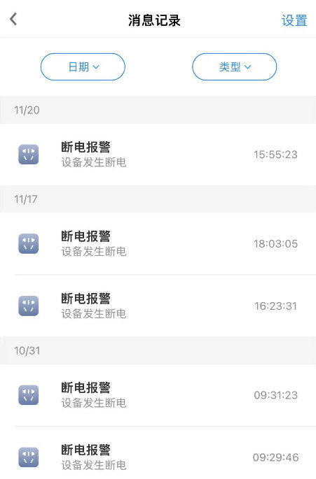 11遙控開關產(chǎn)品配對 11遙控開關產(chǎn)品配對
