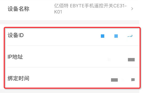 9遙控開關產(chǎn)品配對 9遙控開關產(chǎn)品配對
