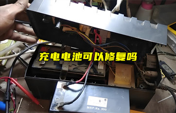 【物聯(lián)科普】充電電池可以修復(fù)嗎？
