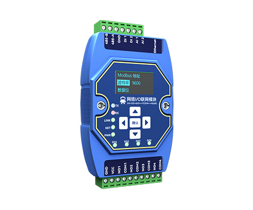 以太網(wǎng)IO聯(lián)網(wǎng)模塊