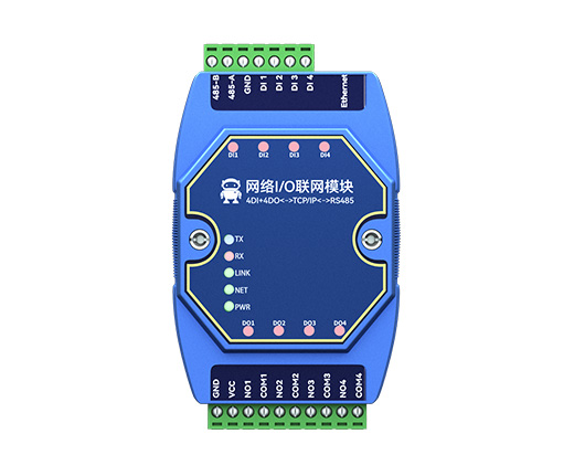 以太網(wǎng)IO采集模塊