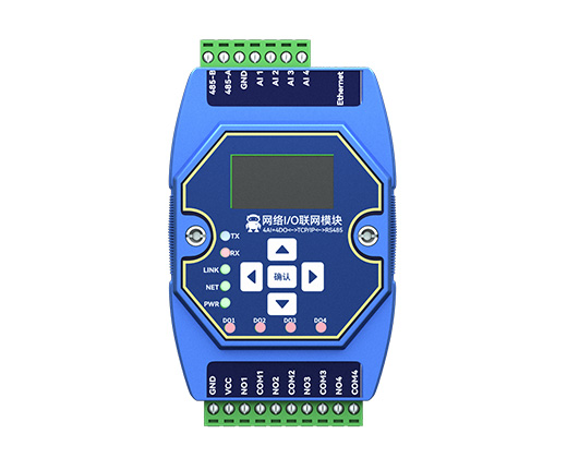 4路IO采集控制模塊