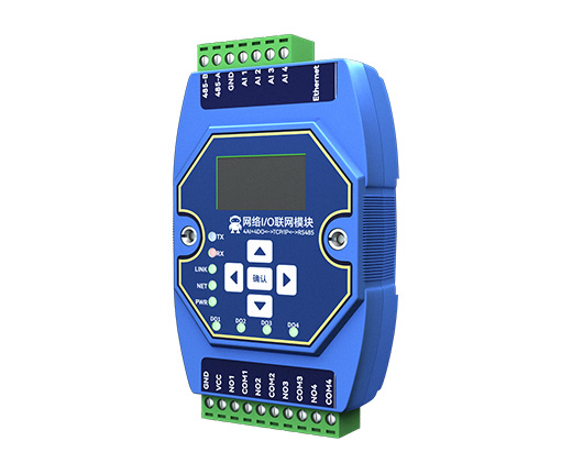 遠(yuǎn)程IO模塊