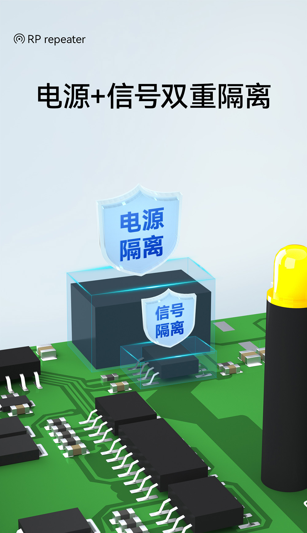 E810-R21工業(yè)級rs485中繼器詳情頁 (7)