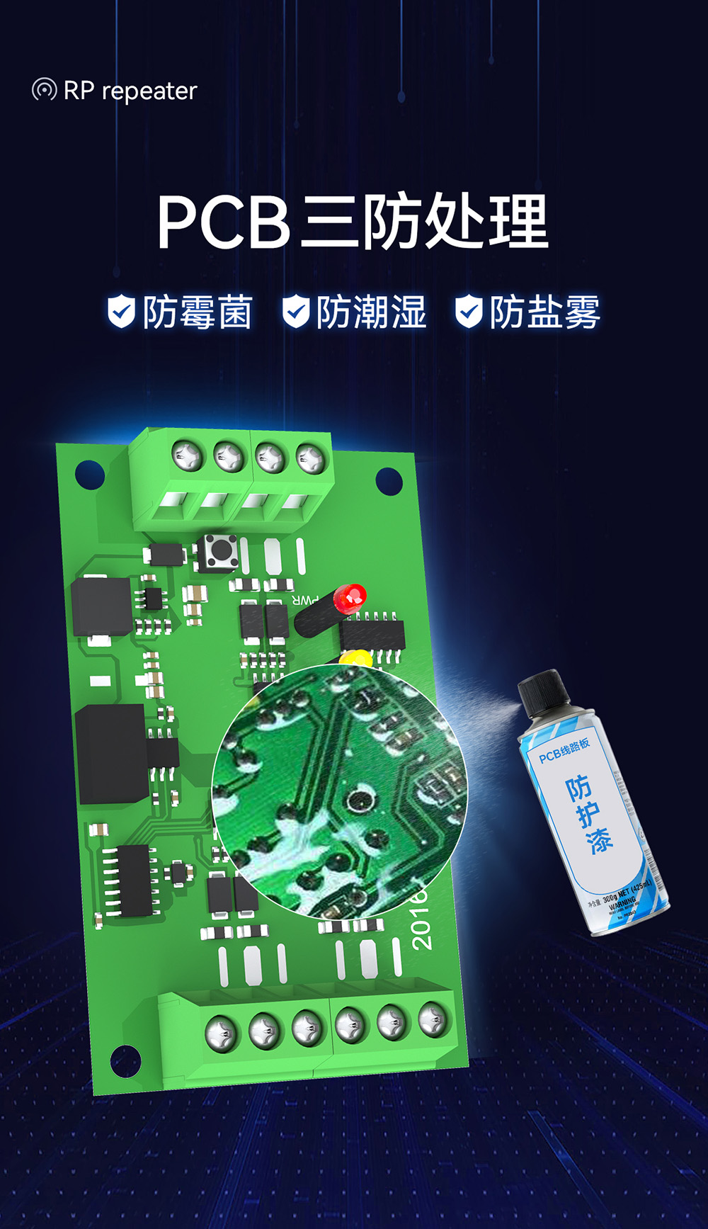E810-R21工業(yè)級rs485中繼器詳情頁 (9)