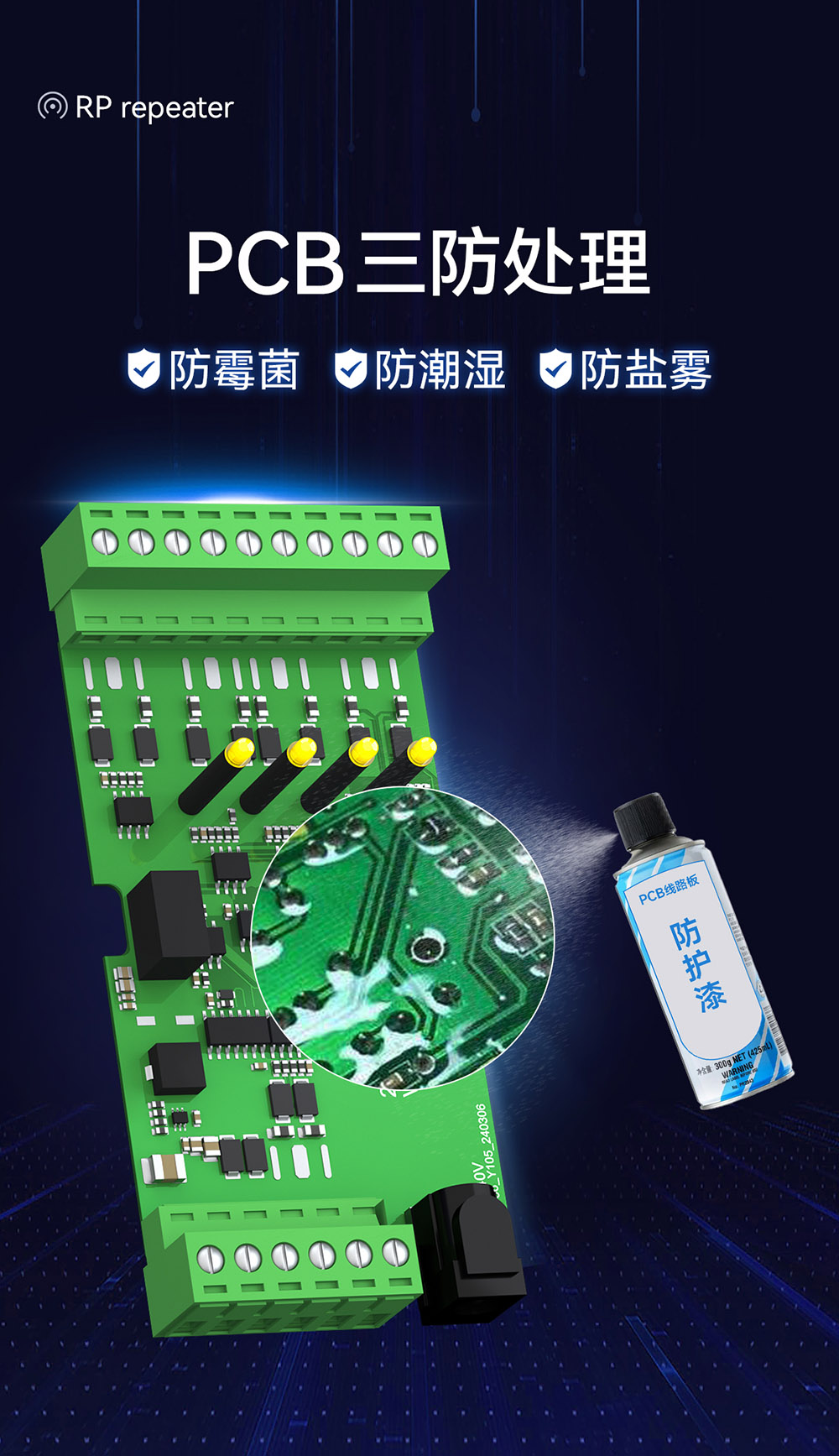 E810-R41 工業(yè)級隔離型RS485集線器 (9)