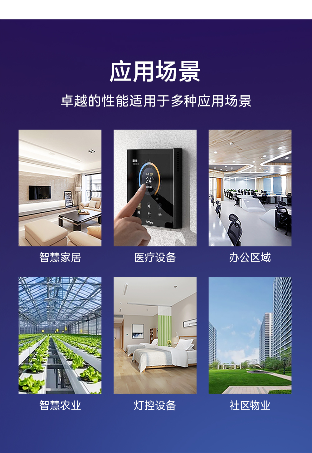 E35-2G4T10S UART串口無線透傳模塊  (12)