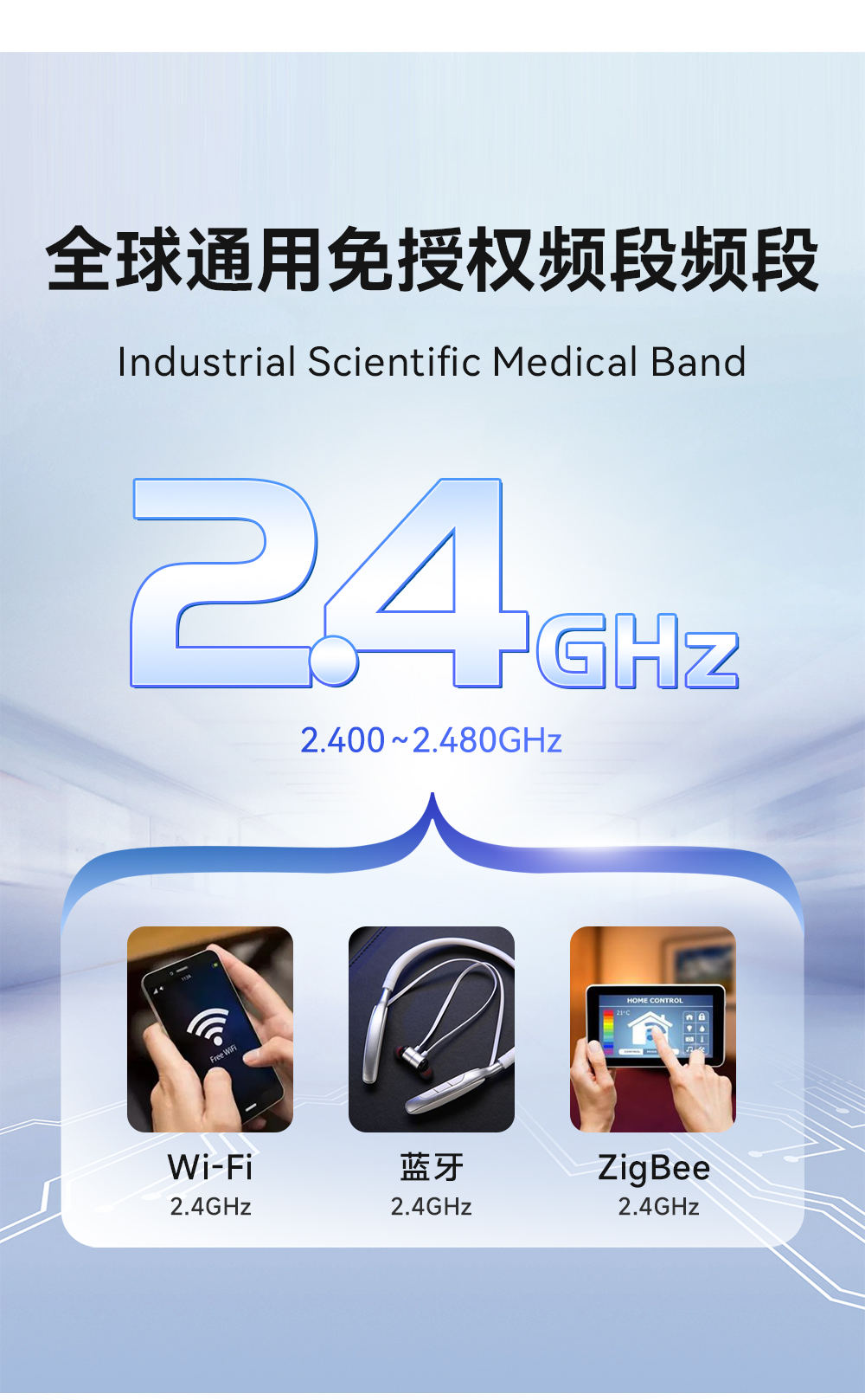 E35-2G4T10SX UART無線透傳模塊 (4)