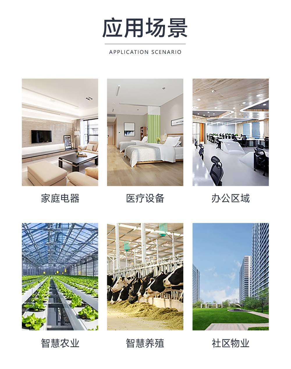 E101-C6WN8-XS 雙模藍(lán)牙WiFi模塊詳情_(kāi)13