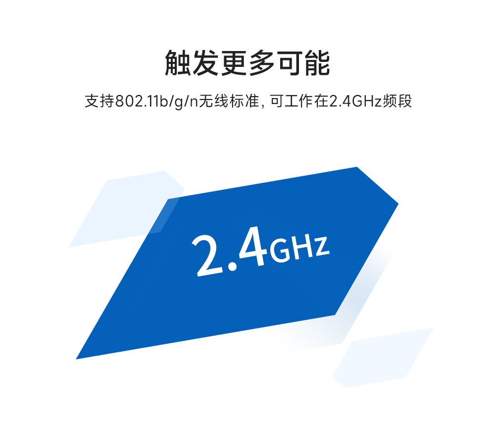 NA611-S 單頻WiFi串口服務器 (2) NA611-S 單頻WiFi串口服務器 (2)