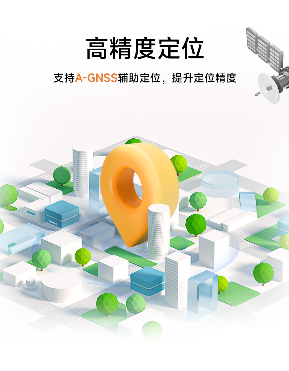 E108-GN04S 多模衛(wèi)星定位導(dǎo)航模塊  (5)