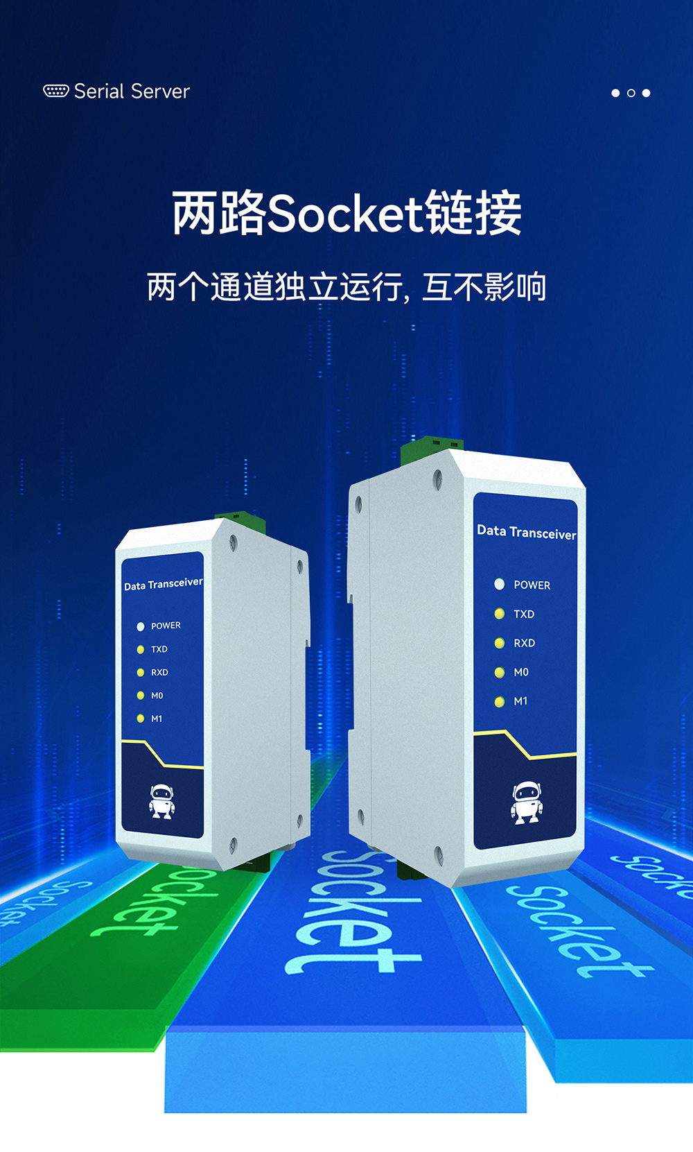 NE2-D11A RS485轉(zhuǎn)以太網(wǎng)單串口服務(wù)器 (12)