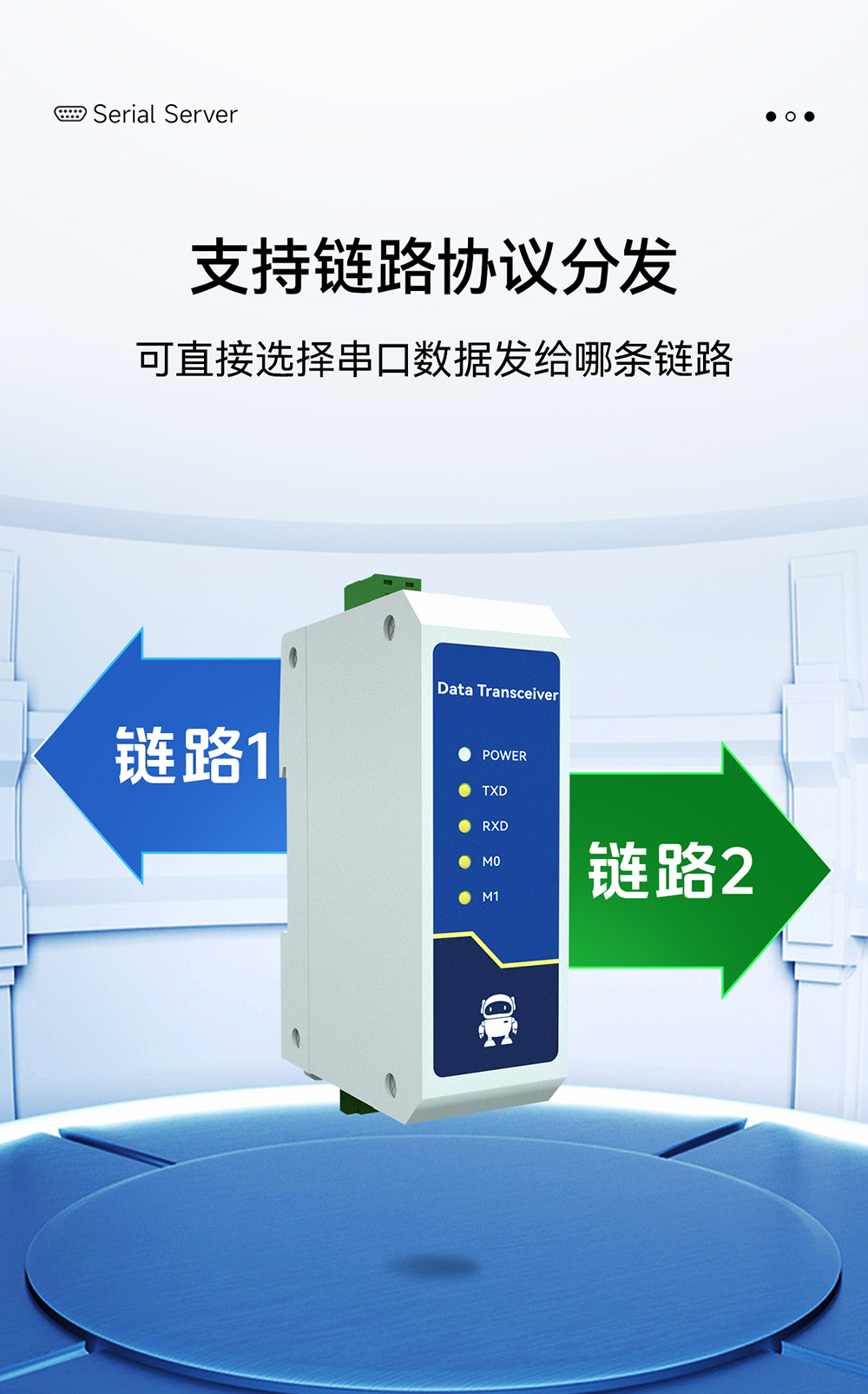 NE2-D11A RS485轉(zhuǎn)以太網(wǎng)單串口服務(wù)器 (20)