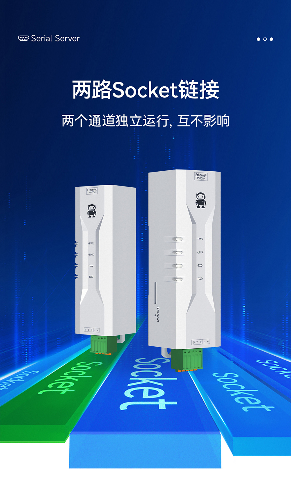 NE2-D12P RS232轉(zhuǎn)以太網(wǎng)串口服務(wù)器 (12)