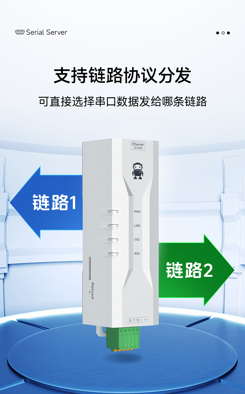 NE2-D12P RS232轉(zhuǎn)以太網(wǎng)串口服務(wù)器 (20)