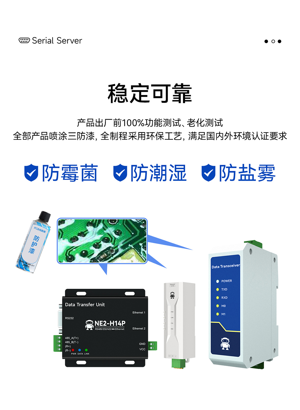 NE2-H14P 2路串口轉(zhuǎn)以太網(wǎng)串口服務(wù)器 (26) NE2-H14P 2路串口轉(zhuǎn)以太網(wǎng)串口服務(wù)器 (26)