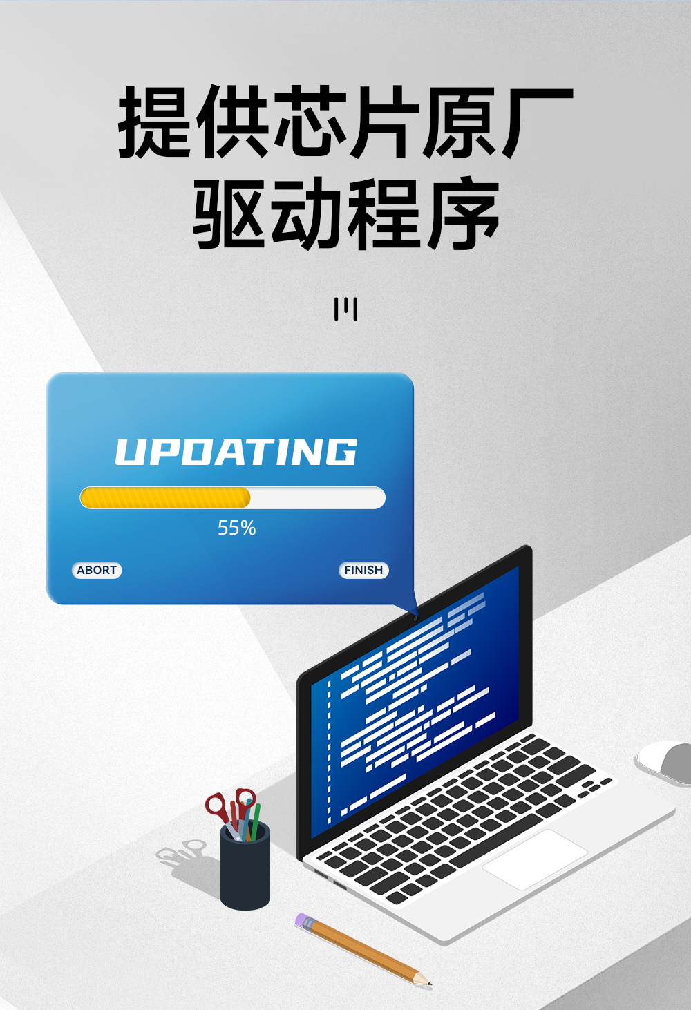 E103-RTL8189FTV 高性能WiFi模塊詳情頁(yè) (4)