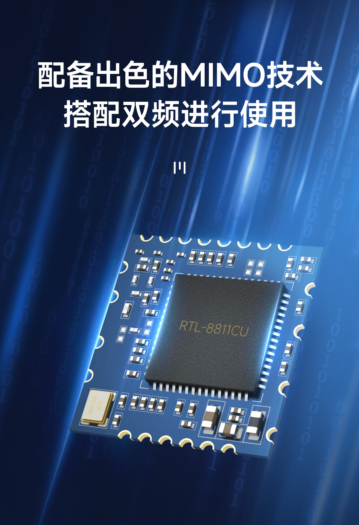 E103-RTL8811CU 雙頻WiFi模塊詳情頁(yè) (5)