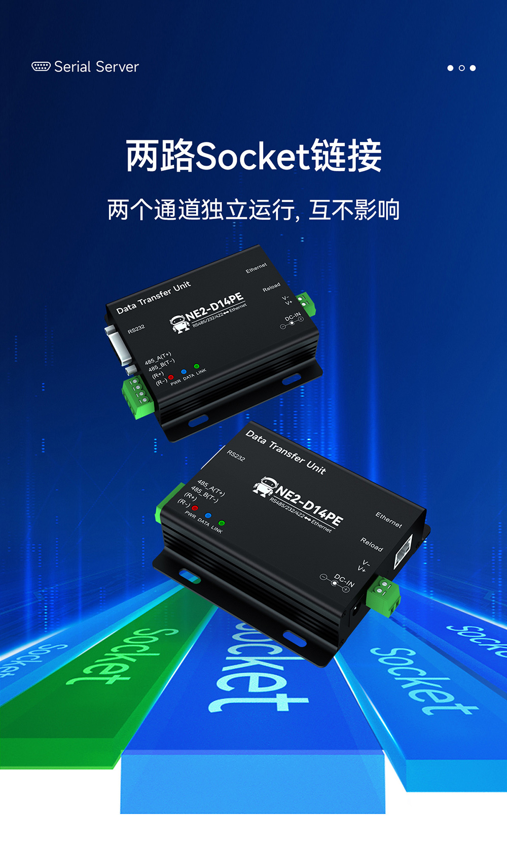 NE2-D14PE 串口轉(zhuǎn)以太網(wǎng)串口服務(wù)器 (12) NE2-D14PE 串口轉(zhuǎn)以太網(wǎng)串口服務(wù)器 (12)