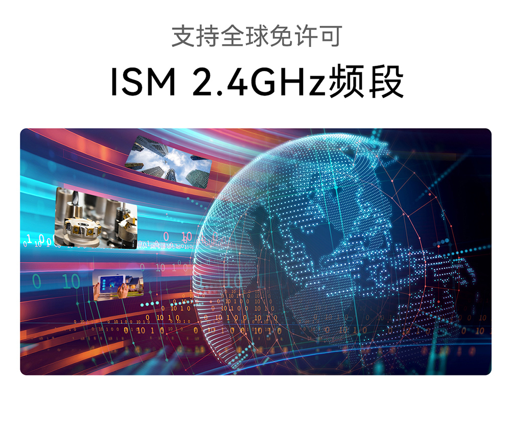 E01C-2G4M01S1B 貼片型Si24R1無線模塊 (3)