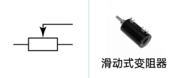 3 滑變電阻 3 滑變電阻