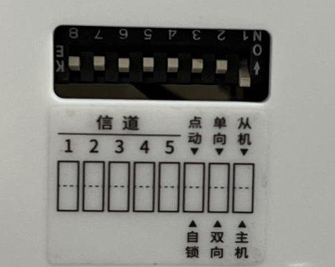 6 同步開關(guān)配置教程 6 同步開關(guān)配置教程