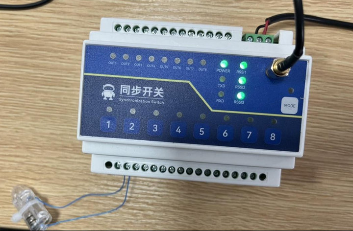 11 同步開關(guān)配置教程 11 同步開關(guān)配置教程
