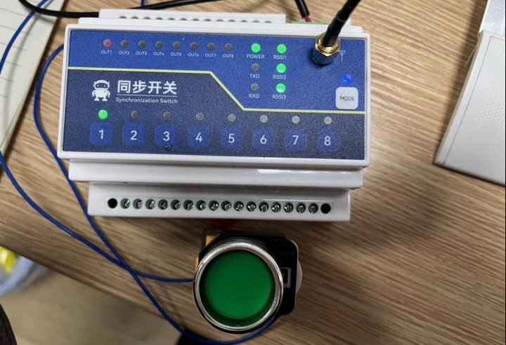 12 同步開關(guān)配置教程 12 同步開關(guān)配置教程