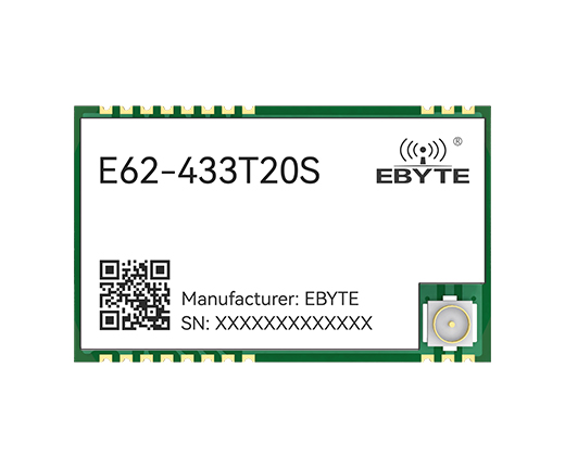 全雙工無(wú)線模塊