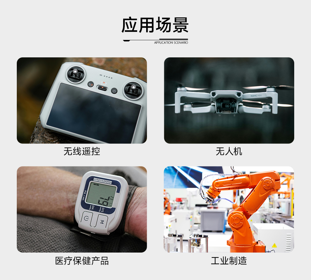 E62-433T20S 高速全雙工無(wú)線模塊   (9)