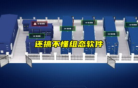 E820-DTU與昆侖通態(tài)組態(tài)軟件聯(lián)機教程